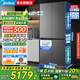美的（Midea）熊墩墩系列601/603升十字四開門風冷無霜一級能效變頻雙系統底部散熱超薄零嵌PST+凈化大容量冰箱 BCD-601WUSPZM(E)