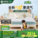 雅蘭（AIRLAND）3D空氣纖維 進(jìn)口黃麻獨(dú)袋彈簧er童床墊蘭精靈升級(jí)版 1.5*2米
