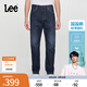 Lee【張凌赫代言】涼涼褲中腰錐形丹寧回潮男士輕薄牛仔褲休閑潮 深藍色 29