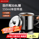 美廚（maxcook）316L不銹鋼杯子帶蓋 家用水杯口杯泡茶杯學(xué)生大容量550ml MCB9705