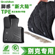 博士倫適用于別克威朗PRO君越君威昂科威昂科拉英朗星空毯 TPE汽車腳墊 熱賣款【輕奢閃耀】黑色上層毯—星空毯+TPE 君威/君威GS  2017-現(xiàn)在