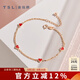 謝瑞麟（TSL）18K金手鏈女款心動(dòng)系列愛心彩金手鏈?zhǔn)诛桝G537七夕禮物 定價(jià)類(鏈長16cm+尾鏈3cm)