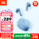 JBL T280TWS X3 真無線藍牙耳機 半入耳式音樂耳機通話降噪防水防汗 國家補貼 游戲耳麥生日禮物 藍色