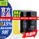 曼牌機濾機油濾芯機油格濾清器W6019M適用于斯巴魯/森林人/傲虎/力獅 W6019M