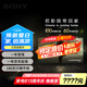 索尼（SONY）55英寸 索尼電視7系 MiniLED 電影感光影/原彩 22bit灰階控制 XR芯片 K-55XR70