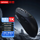聯(lián)想（Lenovo）三模無線鼠標(biāo)無線充電磁吸底座RGB發(fā)光輕量化電競鼠標(biāo)宏驅(qū)動(dòng)無線藍(lán)牙有線鼠標(biāo)電腦辦公游戲通用 M322SE黑色鼠標(biāo)-10000DPI可調(diào) 【有線/無線/藍(lán)牙】三模