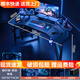 幻繪（HUANHUI）飛機(jī)電競(jìng)桌臺(tái)式電腦桌椅套裝家用臥室直播游戲桌子工作臺(tái)機(jī)箱一體 豪華五件套  碳纖維160cm（可裝機(jī)械臂） 桌子 送貨上門(mén)