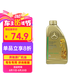 奔馳（benz）原廠汽柴機(jī)油 全合成 MB229.51 5W-30 1L ABCESV級(jí)GLAGLBGLCCLA等