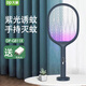 久量（DP）DP-G811X充電式家用鋰電池滅蚊燈二合一電蚊子拍蒼蠅拍電蚊拍 標(biāo)配+充電頭