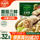 必品閣（bibigo）菌菇三鮮水餃 1200g 約48只 早餐夜宵 生鮮速食餃子 速凍食品