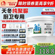 雨虹防水 聚脲防水膠 補(bǔ)漏王 衛(wèi)生間防水膠免砸磚 防水涂料 750g