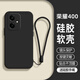龐嶼 適用榮耀400手機殼DNN-AN00新款5G液態(tài)硅膠保護套honor鏡頭全包薄軟殼耐磨防摔簡(jiǎn)約純色外殼男女 【石墨黑】單殼