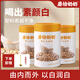 磨坊奶奶杏仁七白粉250g*3罐 七白飲 配料干凈 杏仁粉健康沖泡飲品