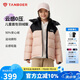 坦博爾兒童羽絨服男童女童帶帽中大童保暖面包服外套550315Z桃絨粉165