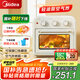 美的（Midea）【國家補貼】家用多功能空氣炸鍋電烤箱一體機 高效脫脂/可視化/循環(huán)熱風免翻面 15L淺杏色PT1510