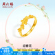周六福  黃金戒指女款足金花朵春日活口指環(huán)迎春花 計價暫下架 13號-2.56g