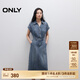 ONLY【七夕禮物】舒適帥氣小飛袖中長款牛仔裙連衣裙女|125142039 J34 390洗水牛仔藍 M