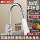 德爾【28年品牌】不銹鋼廚房水龍頭冷熱水器二合一洗菜盆萬向旋轉(zhuǎn)龍頭