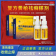 【藥房直售】初膚堂復(fù)方黃柏祛癬搽劑噴劑官方正品旗艦店 止癢清熱燥濕祛風(fēng)殺蟲(chóng)手足體癬股癬輔助治療cc 1盒裝【紅標(biāo)OTC 正品保證】