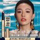雅詩(shī)蘭黛絕色鏡面唇膏156#水浴玫瑰色冷皮口紅禮盒化妝品七夕情人節(jié)禮物