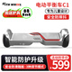 5TH WHEEL五輪出行電動平衡車C1冰霜銀 6-12歲兩輪智能電動體感車