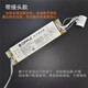 40w電子鎮流器整流器通用型環(huán)形圓形熒光燈底座火牛配件OP-YZ40D 歐普40w鎮流器(新拆件 有接頭)