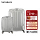 新秀麗（Samsonite）20+28英寸套裝行李箱拉桿箱男女時尚大容量旅行箱密碼箱可登機TS7 銀色