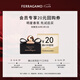 菲拉格慕（Ferragamo）玄魅伊人女士香氛 5ml 純欲黑莓香濃香持久送女友 