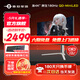 泰坦軍團34英寸準(zhǔn)4K高清165Hz電競帶魚屏 1500R曲率電腦液晶21:9屏幕 HDR400旋轉(zhuǎn)升降廣色域1msGTG三年質(zhì)保 MINILED 1152分區(qū) M34E7R-N