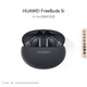 HUAWEI FreeBuds 5i 真無線入耳式降噪藍牙耳機 音樂游戲運動耳機 安卓蘋果手機通用 星際黑