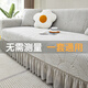 妙紫2025新款奶油風(fēng)沙發(fā)套全包萬(wàn)能罩四季通用裙邊沙發(fā)墊子防貓抓蓋布 霏葉裙擺沙發(fā)套-淺灰(加厚防貓抓) 五人/適用305-360cm建議拍大一碼