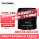 永諾（YONGNUO）50MM F1.8R DF DSM 50多規(guī)格自動對焦R口全畫幅鏡頭 50MM F1.8R全畫幅 黑