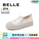 百麗（Belle）亮片帆布鞋女商場同款厚底增高休閑鞋B3R1DBM4 淺金色 37 (235mm)