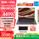 ThinkPad【國家補貼20%】聯(lián)想E16筆記本電腦  16英寸商務(wù)辦公學(xué)生輕薄本 i5-13500H 16G 512G 01CD