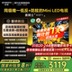 創(chuàng  )維電視黑騎士65A5F+ 65吋低反防眩mini led電視機 百級分區 65英寸液晶智能4K平板電視 國家補貼 65英寸 【包安裝】