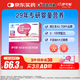 伊可新維生素ad軟膠囊1歲以上成人 補(bǔ)充維生素A維生素D VA280ug 40粒