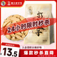 華味亨古法多味瓜子500g/袋 脫皮打手大顆粒量販堅(jiān)果炒貨團(tuán)購(gòu)零食1斤裝