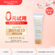 Mama&Kids【會(huì )員0元試用】?jì)和虧櫲樗?3g