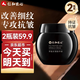 仁和匠心多肽黑繃帶精華霜女保濕面霜女士護(hù)膚品改善皺紋禮物 2瓶裝【店長推薦 更實(shí)惠】
