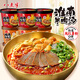 八點半淮南牛肉湯原味140g*6桶整箱粉絲正宗夜宵方便速食品泡面條米線