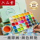 六品堂半固體水粉顏料套裝初學(xué)者40色水彩繪畫(huà)專(zhuān)用幼兒園繪畫(huà)涂鴉可洗套裝小學(xué)生繪畫(huà)珠光