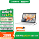 聯(lián)想【國家補貼】YOGA Pad Pro AI 元啟12.7英寸旗艦平板電腦 驍龍8 Gen3 2.9K 144Hz無(wú)損抗反射超感屏 12G+256G筆鍵套裝【白色】
