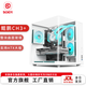 碩一鯤鵬CH2+臺(tái)式機(jī)電腦ATX主機(jī)箱白色側(cè)透曲面彎玻海景房小尺寸機(jī)箱殼游戲電競(jìng)240水冷散熱 【三面+整塊曲面玻璃】鯤鵬CH3+ 白