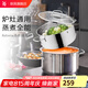 WMF福騰寶不銹鋼復(fù)底煮鍋湯鍋兩用燉鍋蒸鍋蒸籠 燃?xì)怆姶艩t通用 ASTORIA湯蒸鍋 20cm 3.3L