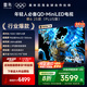 FFALCON雷鳥電視 75鶴6 25款（PLUS版） 75英寸 QD-MiniLED 高階VA 背光分區(qū) 家電國家補(bǔ)貼電視 75英寸 政府補(bǔ)貼 鶴6 25款 國補(bǔ)補(bǔ)貼