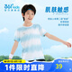 361°童裝 兒童短袖25夏季男童速干透氣舒彈拼色運(yùn)動(dòng)短T 藍(lán)150