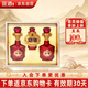 宣酒 宣8 濃芝兼香型白酒 50度 425ml*2瓶+125ml*1瓶 禮盒裝 送禮