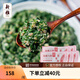新雅大廚 鮮肉薺菜餡多袋裝 新鮮薺菜豬肉春卷餡包子餡料半成品速食 鮮肉薺菜餡500g*5袋