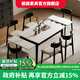 楒森意式巖板可伸縮折疊餐桌椅組合長方形小戶型家用現(xiàn)代簡約實(shí)木飯桌 啞光純白（靈芝椅） 1.2米 伸縮到1.8米（一桌四椅）