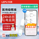 樂普心電圖監(jiān)護儀十二導聯(lián)動態(tài)家用檢測儀 ER1親情版